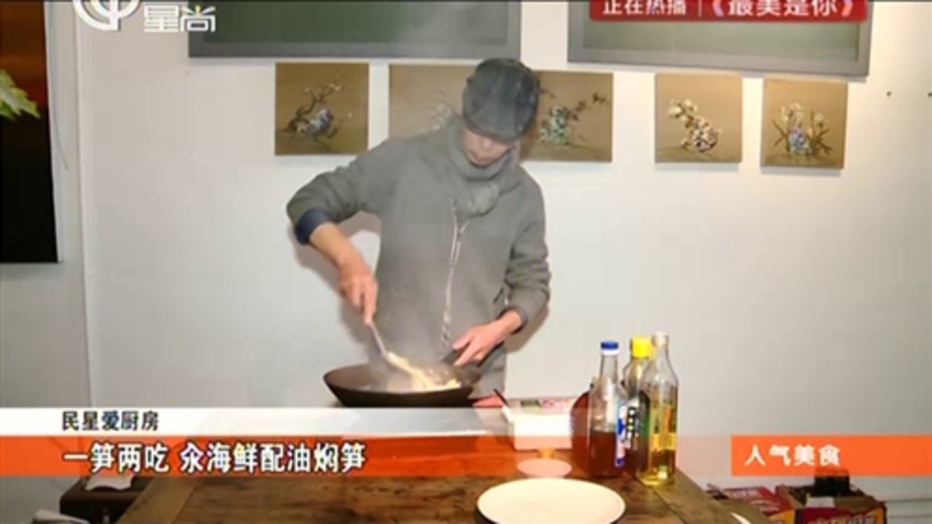 人气美食 清明倒计时