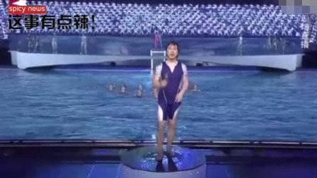 新闻辣一度 文体两开花! 廖昌永唱一半跳下游泳