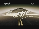 赛车时代 《赛车时代》 20121114