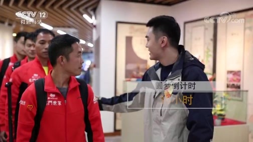 热线12 《热线12》 20190219 2019暖春行动 圆你一个梦想