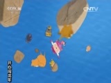 周末动画片 《周末动画片》 20151220 19:00