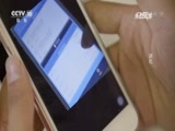 走近科学 《走近科学》 20161026 进化