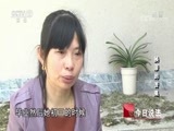 今日说法 《今日说法》 20180707 换亲的苦果