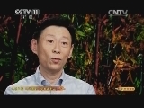 CCTV空中剧院 《CCTV空中剧院》 20141004 现代京剧《智取威虎山》（访谈）