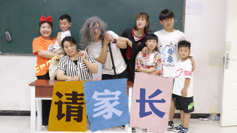 美女家务事 老师让同学们请家长，没想大家的家长大有来头，个个都惹不起