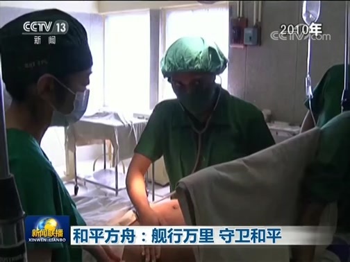 新闻联播 《新闻联播》 20191211 19:00