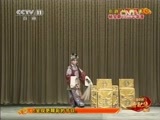 中国京剧音配像精萃 《中国京剧音配像精粹》 20150629 京剧《杨家将》 2/2
