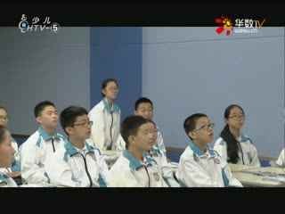名师公开课 《天气预报》授课教师：蒋琳丽