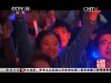 民歌&middot;中国 《民歌中国》 20150605