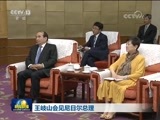 新闻联播 《新闻联播》 20180508 19:00