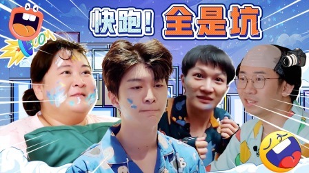 青春环游记第4季 春游精编版：周深杨迪被起床任务虐惨了