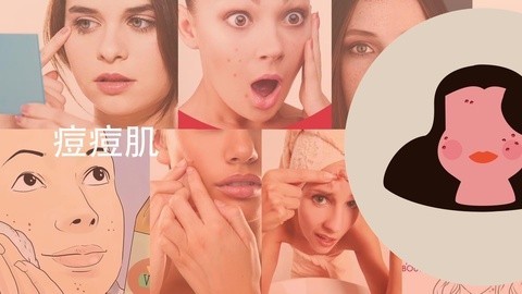 新手化妆教程 痘痘肌也能化好妆！这样做就行