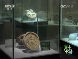 文化十分 《文化十分》 20160825