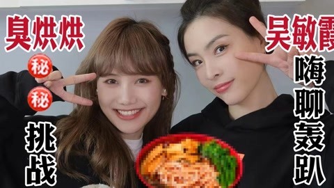 和跳水冠军吴敏霞约饭！