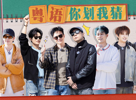 快乐老友&middot;有风季 第3期：大湾仔话友情岁月（下）