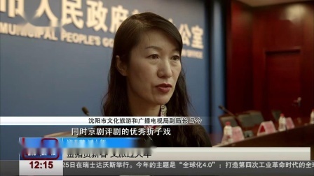说天下 高空作业出意外 男子悬空一小时右手严重冻伤