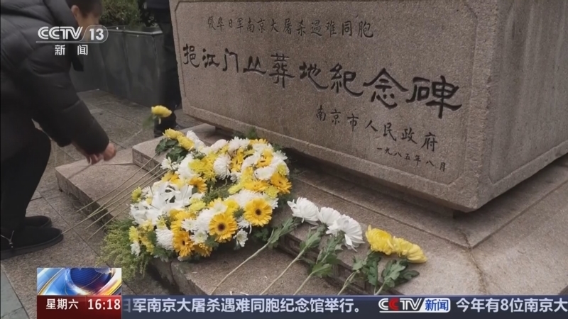 新闻直播间 《新闻直播间》 20251213 16:00