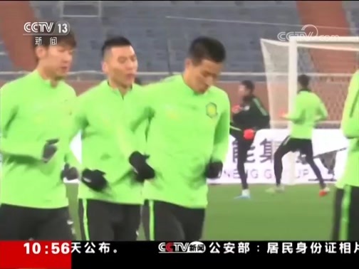 新闻直播间 《新闻直播间》 20181130 10:00