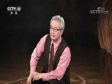 地理中国 《地理中国》 20180609 文化和自然遗产日·喀斯特“隐居者”