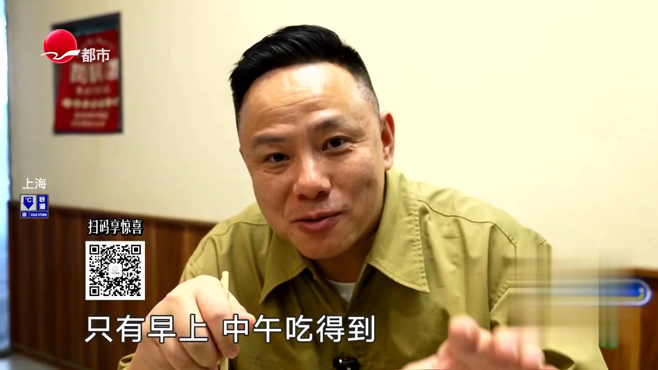 西岑长者食堂  招牌稻草扎肉