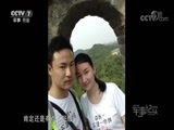 军事纪实 《军事纪实》 20171222 贡当官兵的心愿