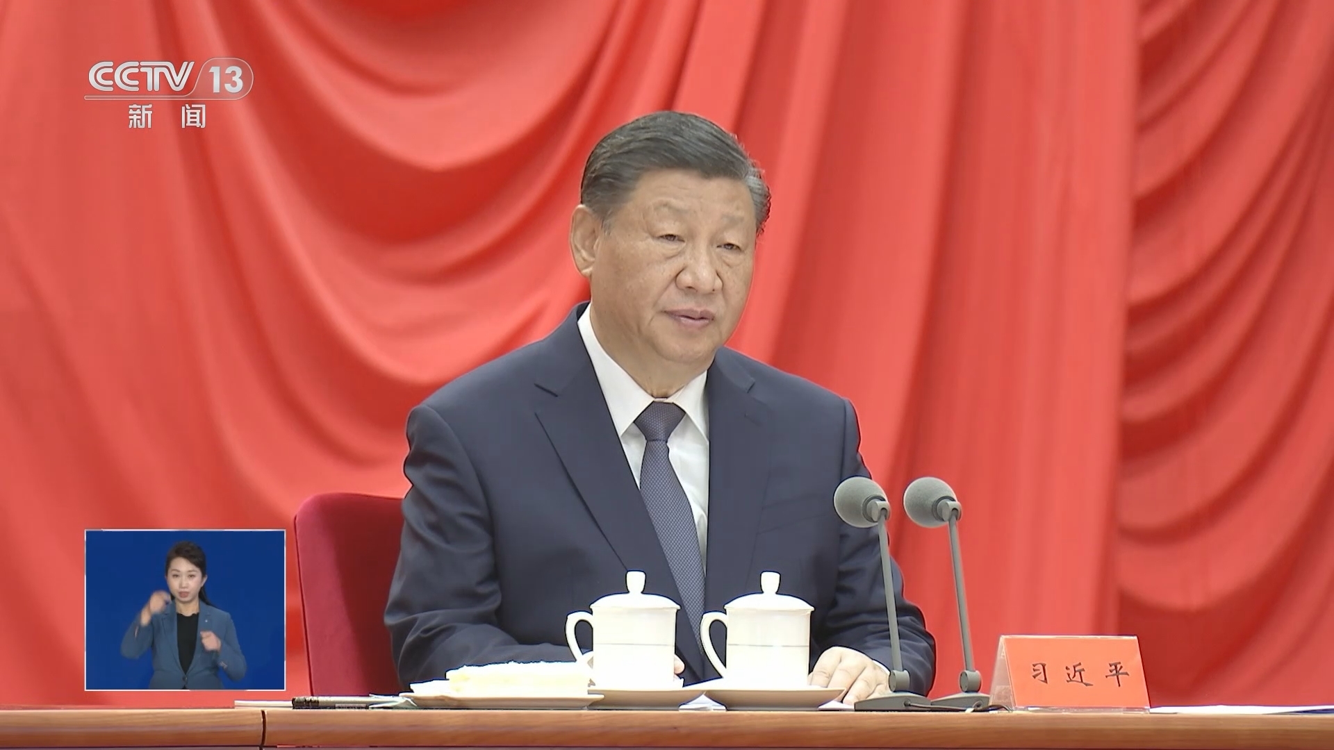共同关注 《共同关注》 20240109