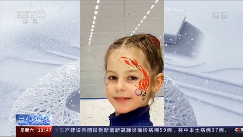 一起向未来 《一起向未来》 20220129