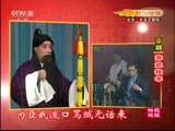 CCTV空中剧院 《CCTV空中剧院》 20170727 京剧《苏武牧羊》（选场）