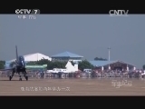 军事纪实 《军事纪实》 20141121 剑舞九天