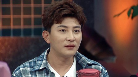 举杯呵呵喝 第二季 袁弘拒被李诞攀亲戚