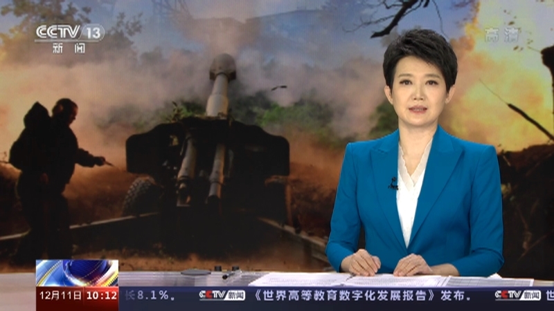 新闻直播间 《新闻直播间》 20221211 10:00