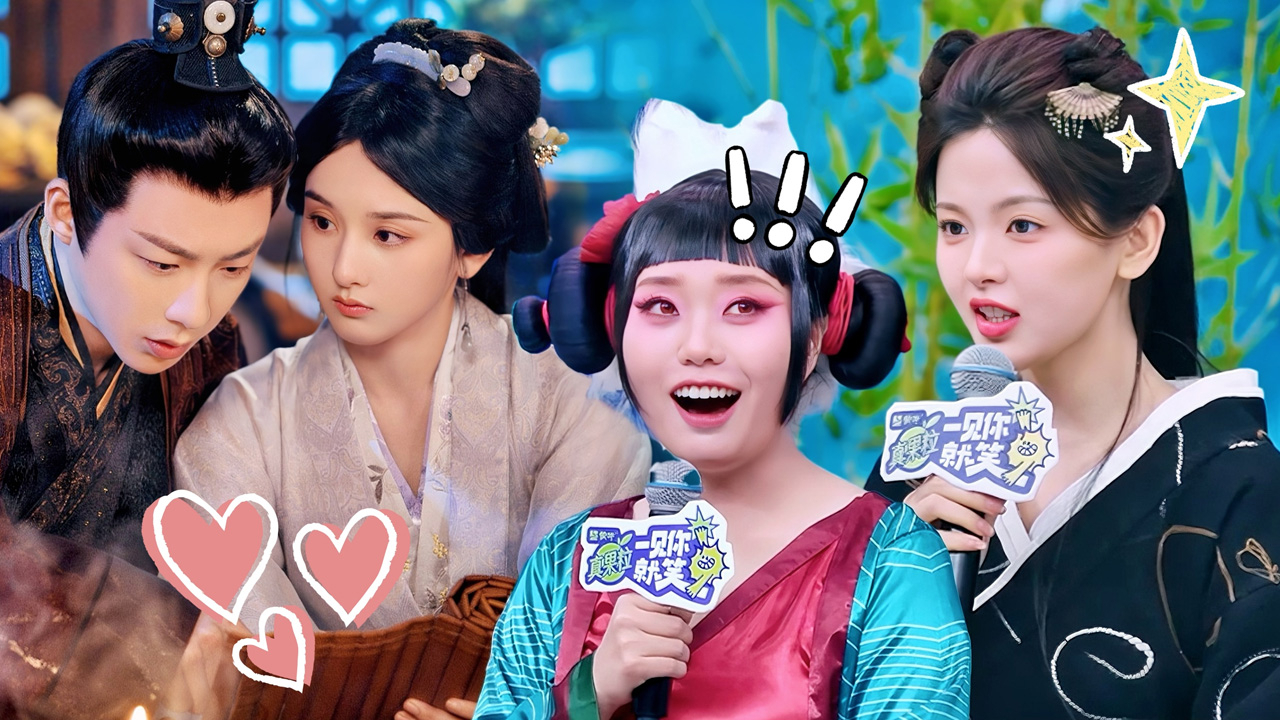 一见你就笑 第9期超前彩蛋：超越透露祖儿和刘宇宁关系