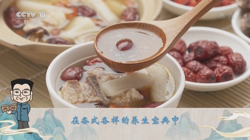 百家讲坛 《百家讲坛》 20220331 了不起的《黄帝内经》 30 中医方法在身边