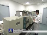 军事报道 《军事报道》 20161105