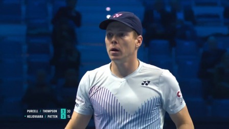 【全场回放】海利厄瓦拉/帕滕2-0普塞尔/汤普森 2024ATP年终总决赛小组赛