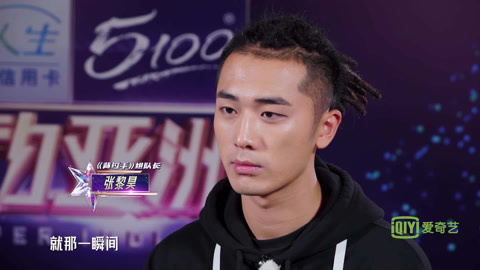 王子铭演绎《思念一个人》 贾晓龙获最帅哥哥称号(二)