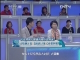 健康之路 《健康之路》 20130203 汤养五脏（四）