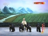 中国京剧音配像精萃 《中国京剧像音像集萃》 20170126 京剧《打瓜园》