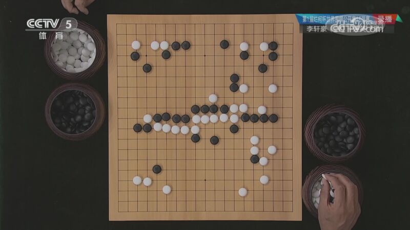 棋牌乐 [棋牌乐]20230726 李轩豪VS连笑