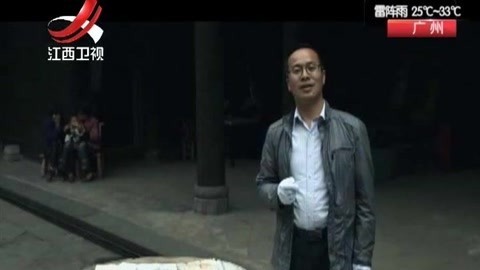 经典传奇 魏忠贤遗宝之谜