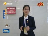 新视界 《新视界》 20170116