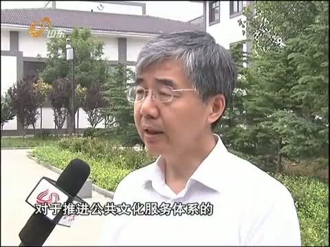山东新闻联播 《山东新闻联播》 20140621