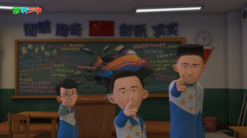 茶啊二中其他 网络游戏真人版重现校园