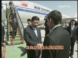 焦点访谈 《焦点访谈》 20130912 复兴丝绸之路