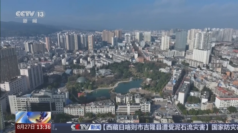 新闻直播间 《新闻直播间》 20260827 13:00