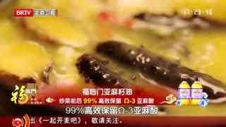 养生堂_20251226_警惕“逆流而上”的心危机