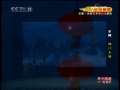 CCTV空中剧院 京剧 杨门女将 河南行 3-3