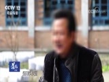 道德观察 《道德观察（日播版）》 20180518 瞒天过海