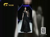 时尚中国 《时尚中国》 20171202