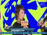 中国电影报道 《中国电影报道》 20170824